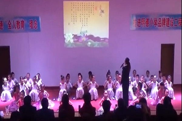2014年全人教育视频(山西省交口县水头镇明德小学)