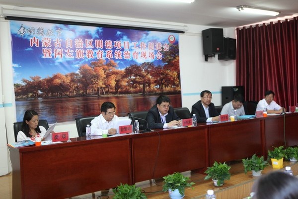 内蒙古-学校发展计划（SDP）培训感言
