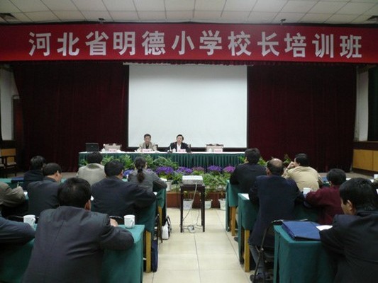 河北省-学校发展计划（SDP）培训感言